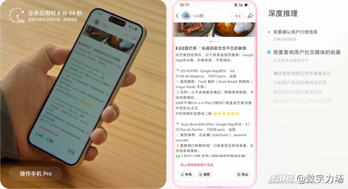 豆包的能为与难为
