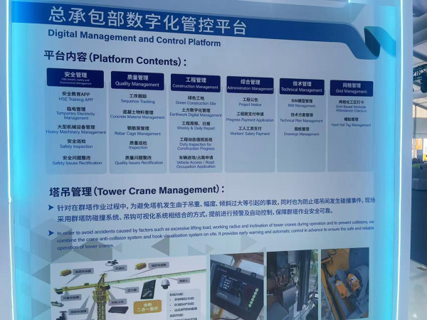 机器人组团上岗、项目工程数字化,浦东机场的智能制造让国际工程师代表团变身“夸夸团”
