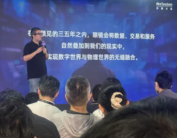 AI观察|AI眼镜能否成为下一代人机互动的超级入口?