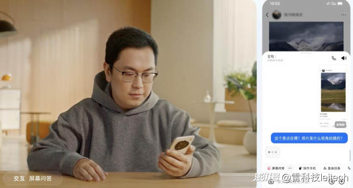 创新开放，倪飞回应豆包手机，句句都在向行业“开枪”