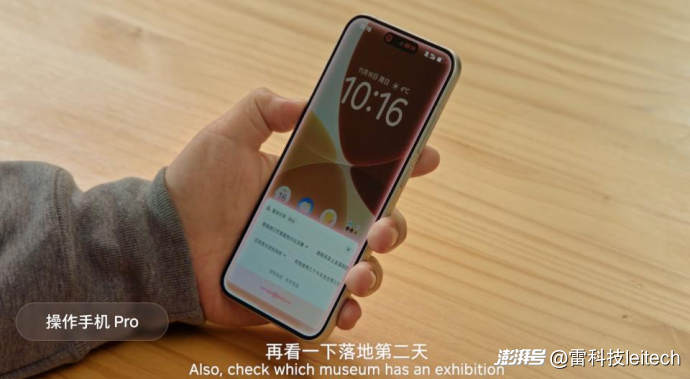 创新开放，倪飞回应豆包手机，句句都在向行业“开枪”
